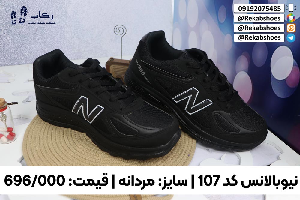 خرید کتونی ارزان قیمت