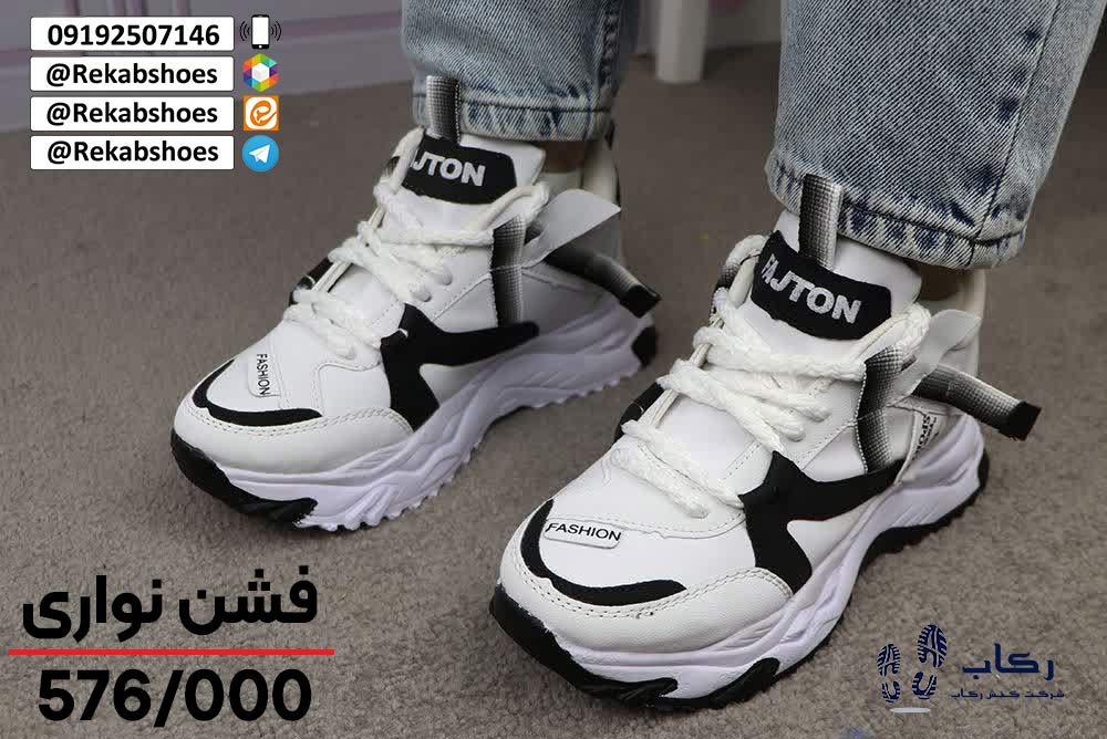 خرید کتونی ارزان قیمت