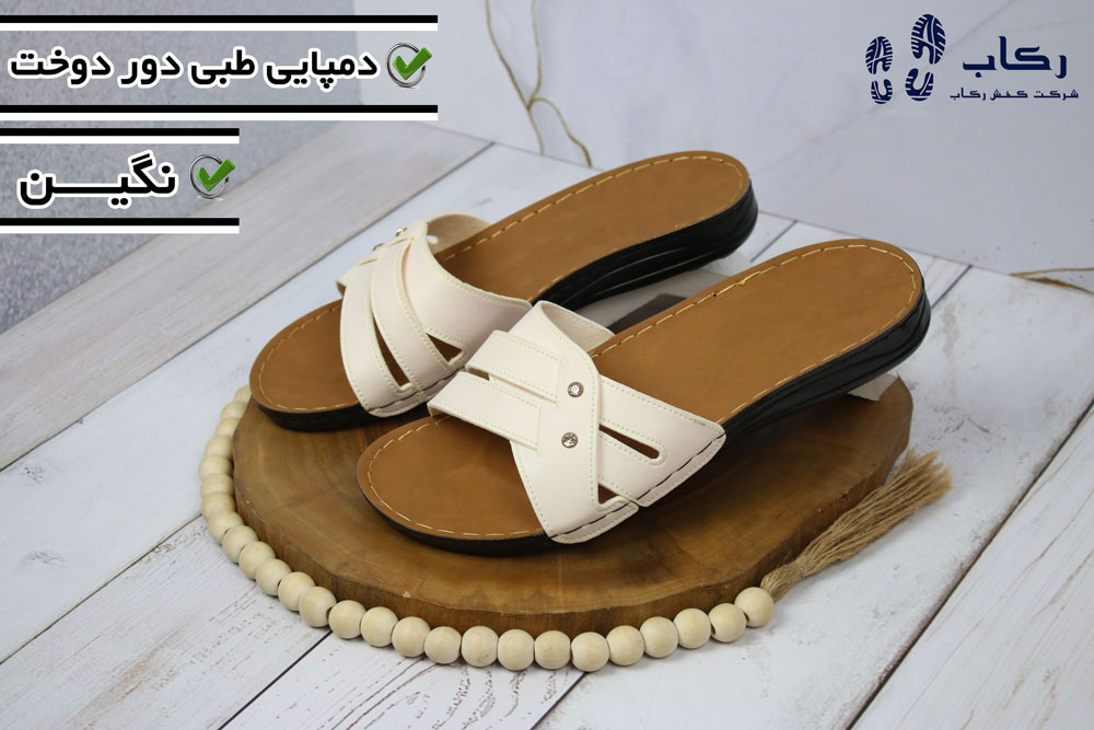 خرید دمپایی طبی پزشکی