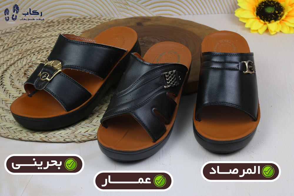 دمپایی طبی عربی مردانه