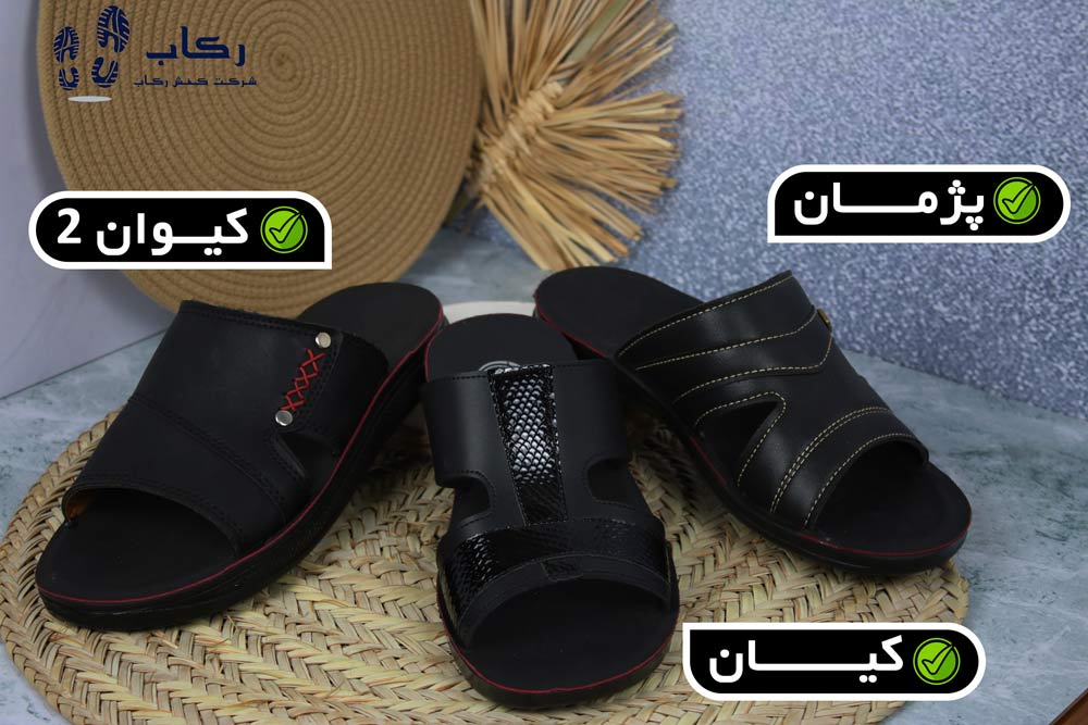 تولیدی دمپایی طبی قم