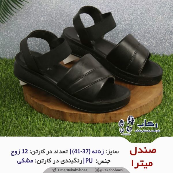 خرید صندل زنانه مدل میترا
