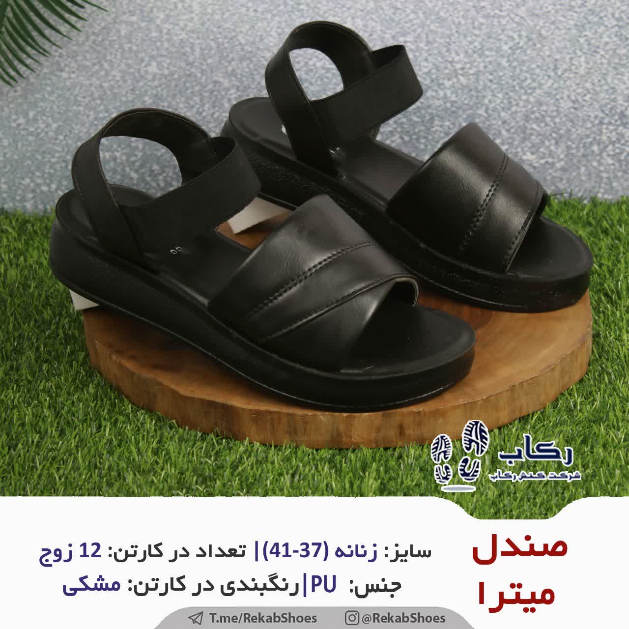 خرید صندل زنانه مدل میترا