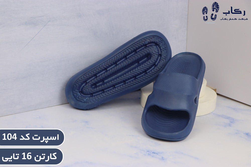 قیمت دمپایی پلاستیکی مردانه