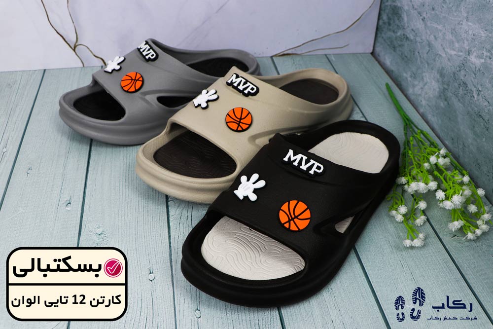 دمپایی عمده ارزان