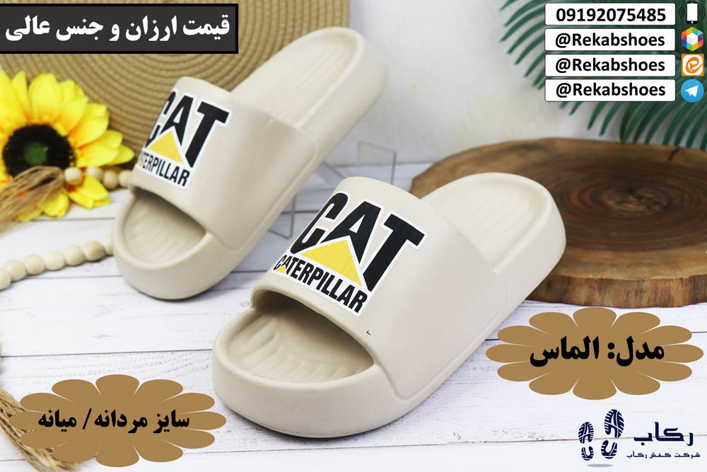 خرید دمپایی عمده پلاستیکی