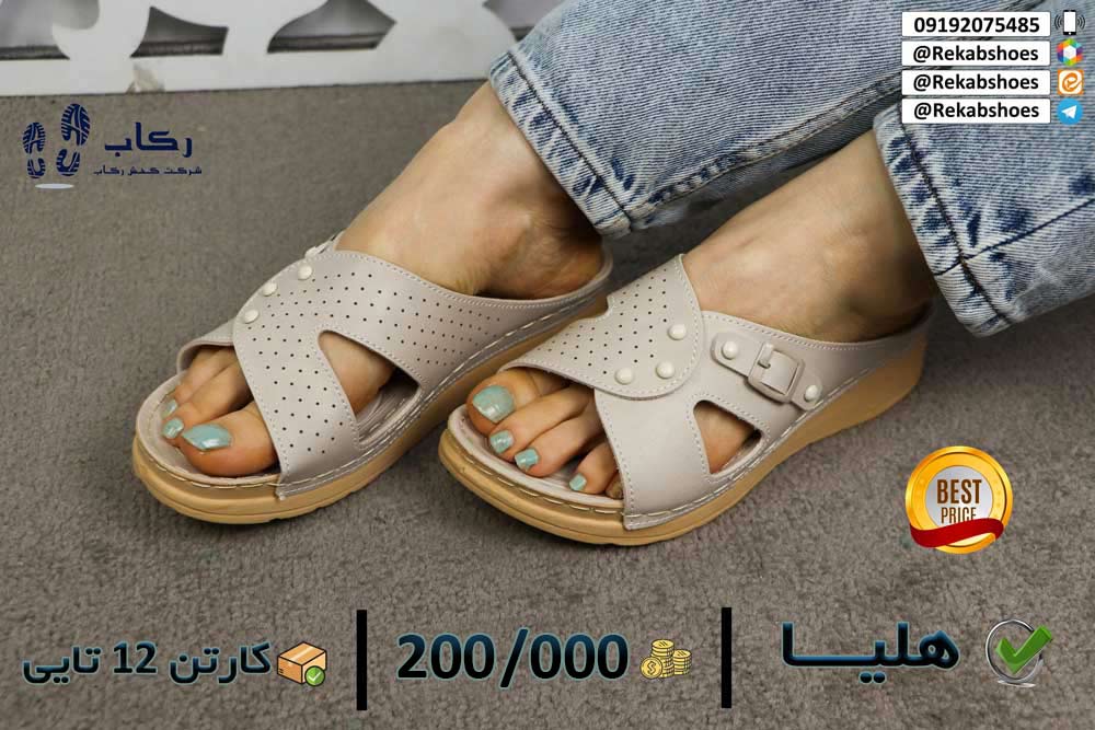 فروش انواع دمپایی زنانه