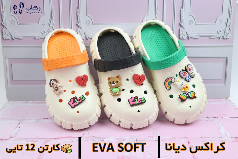 خرید کراکس عمده