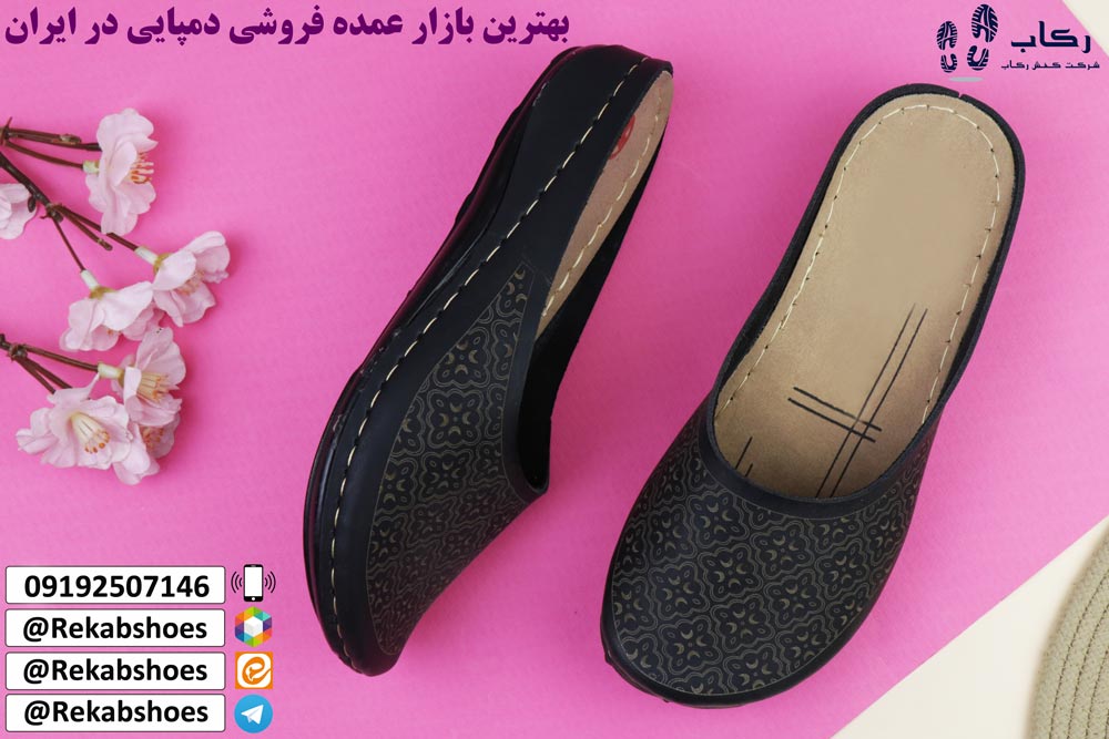 بازار عمده فروشی دمپایی
