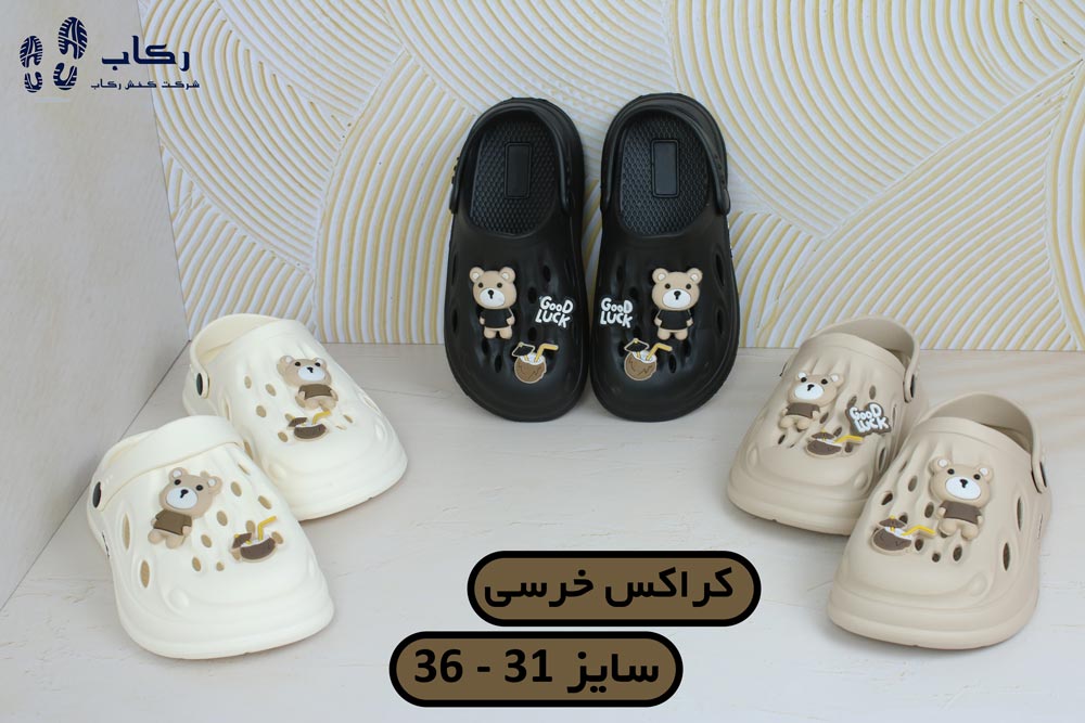 کارخانه کراکس