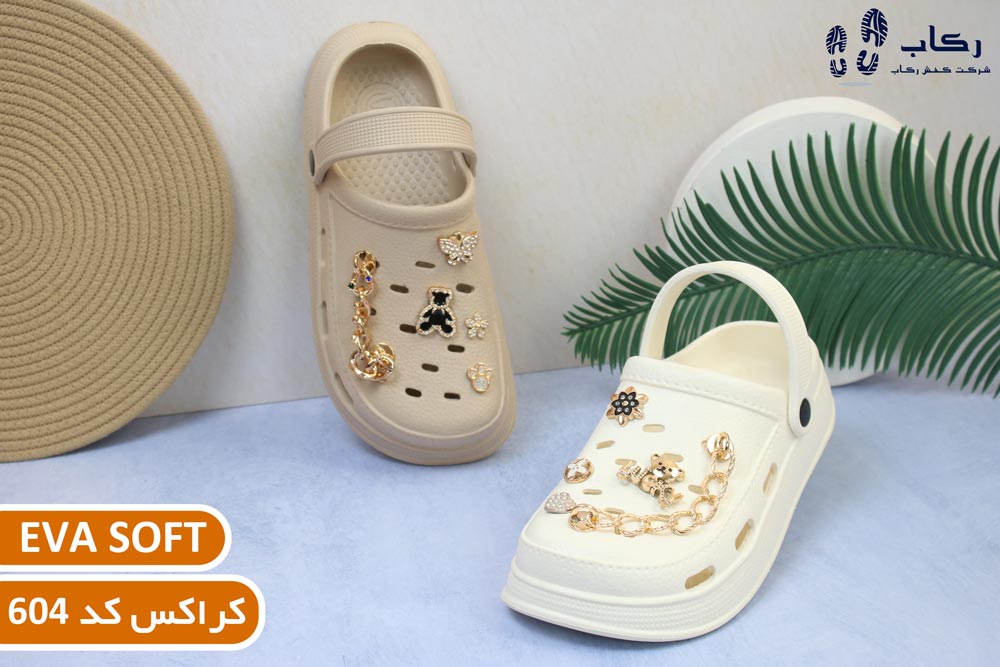 خرید کراکس عمده