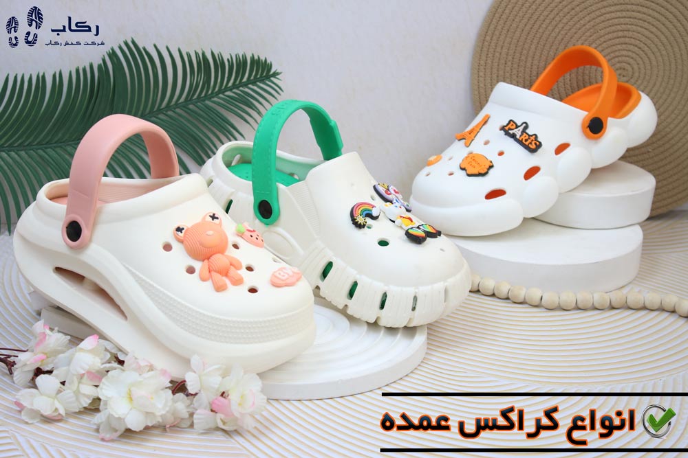 خرید کراکس عمده