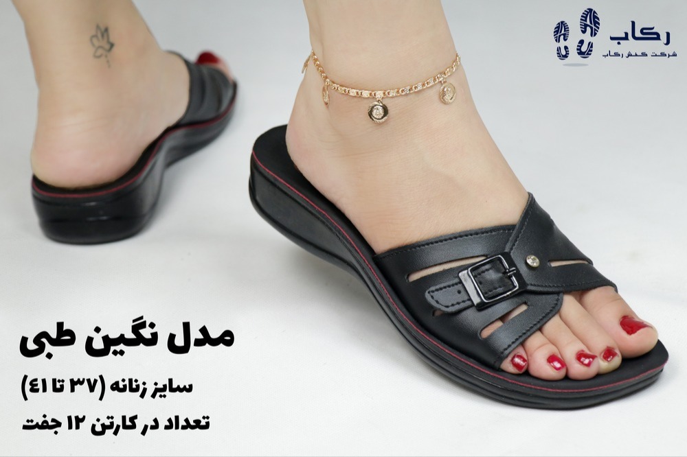 خرید دمپایی طبی زنانه