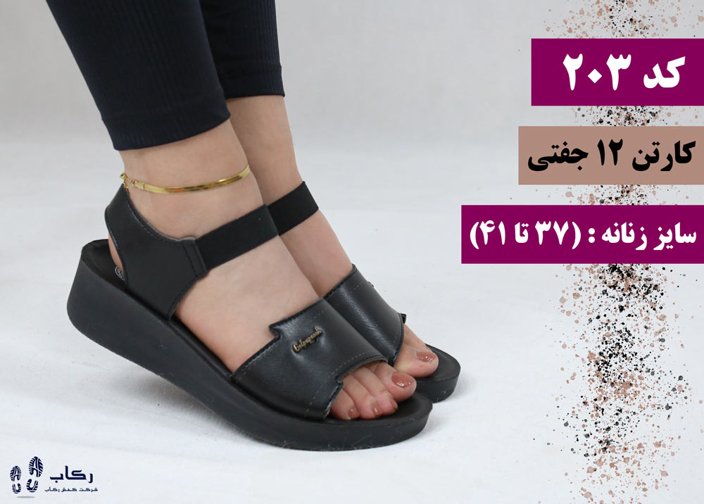 خرید صندل عمده