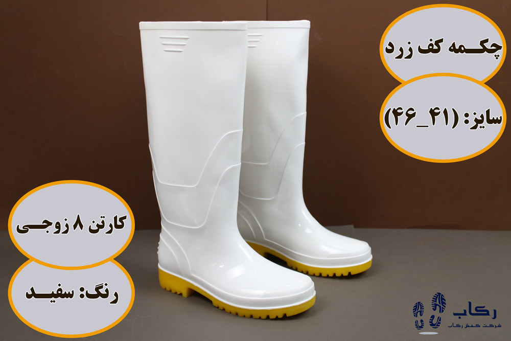 قیمت چکمه کار مردانه