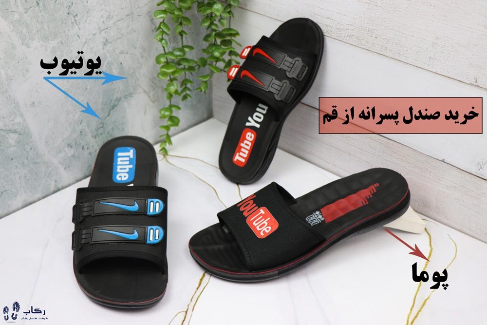 صندل پسرانه قم