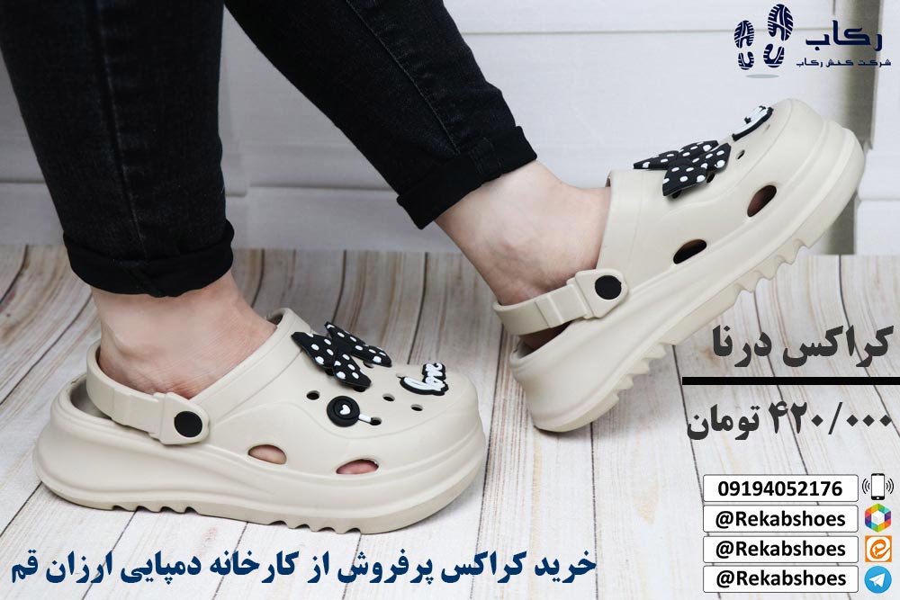 کارخانه تولید دمپایی ارزان قم
