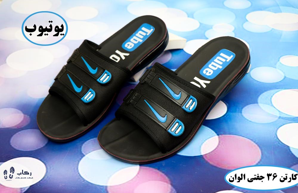 خرید صندل عمده پسرانه