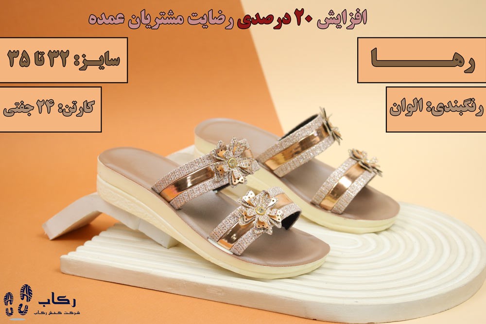خرید صندل عمده