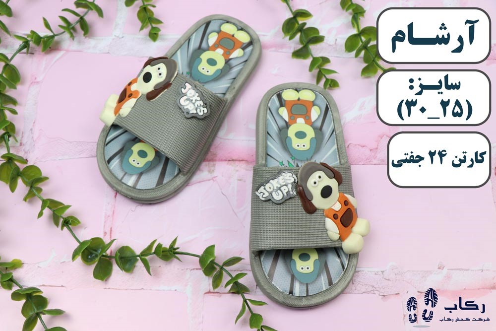 قیمت عمده صندل تولیدی