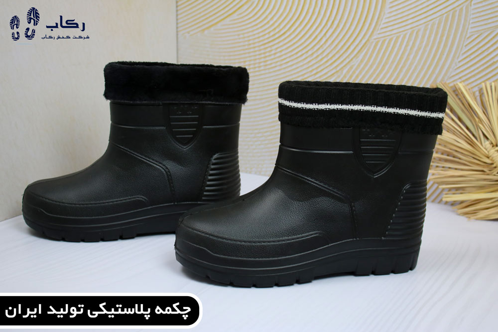 چکمه پلاستیکی ارزان