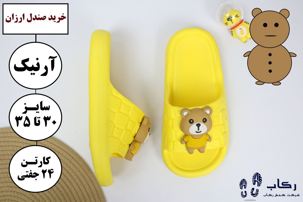 خرید صندل ارزان قیمت