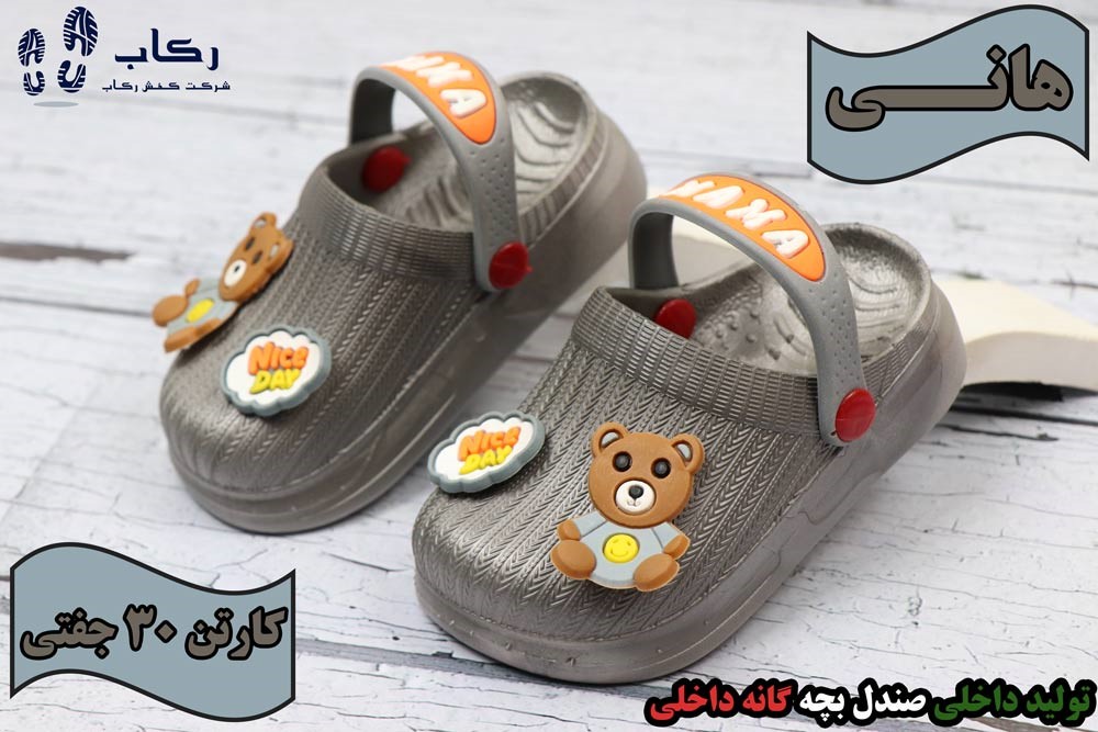 عمده فروشی کفش بچه گانه خارجی