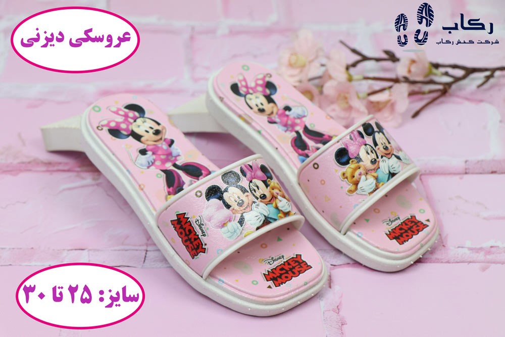 خرید عمده صندل بچه گانه دیجی کالا