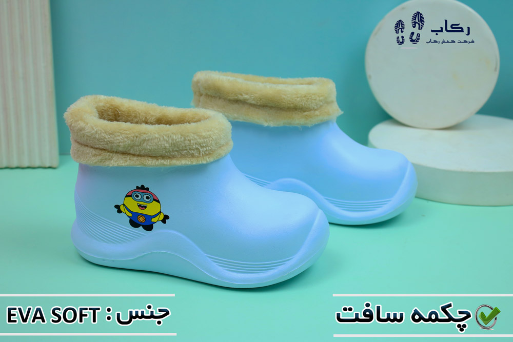 چکمه پلاستیکی از کجا بخرم