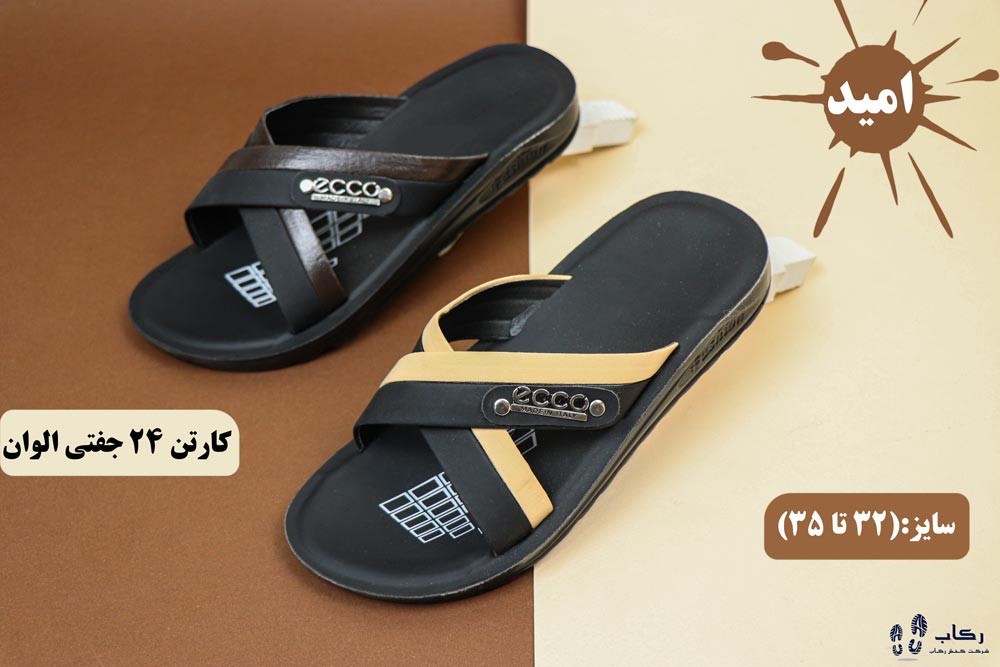 صندل عمده قم