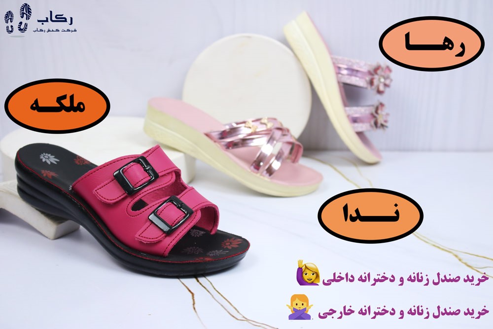 خرید صندل زنانه خارجی