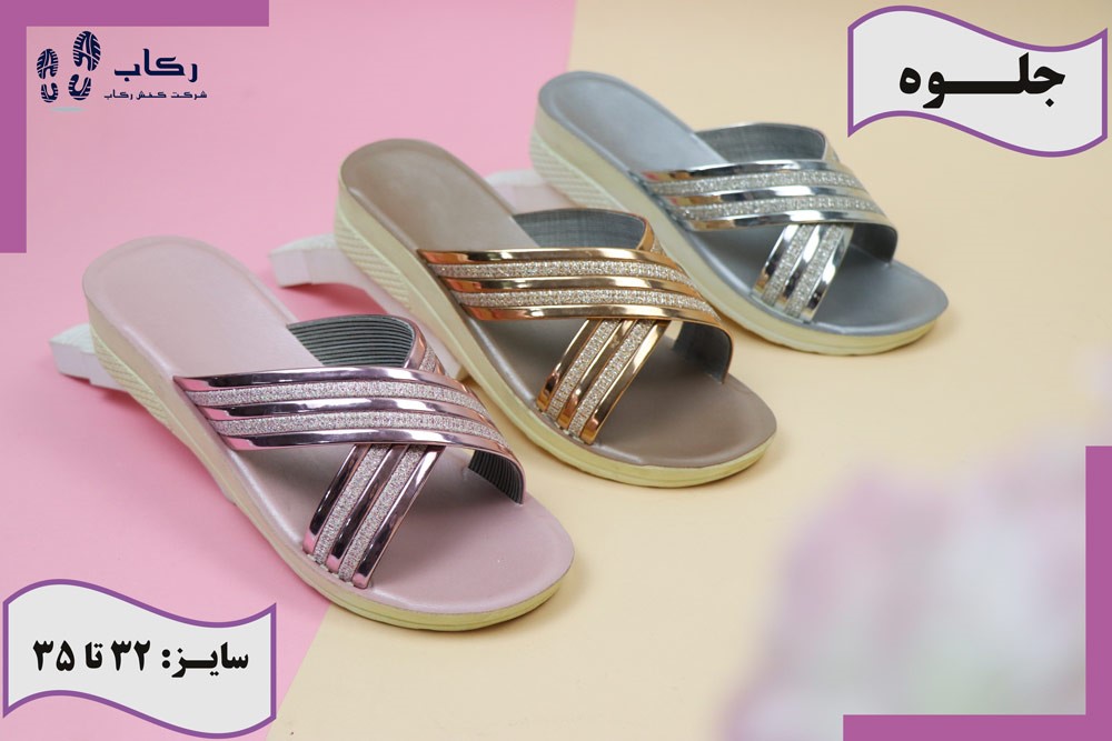حراج صندل دیجی کالا