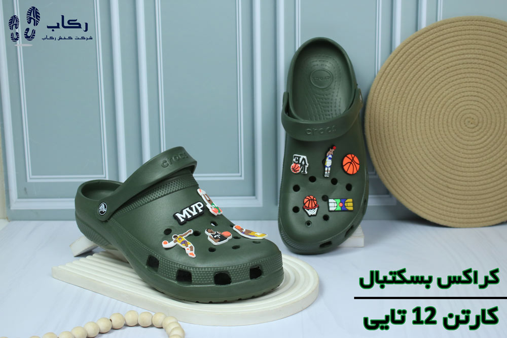 کراکس مردانه ارزان