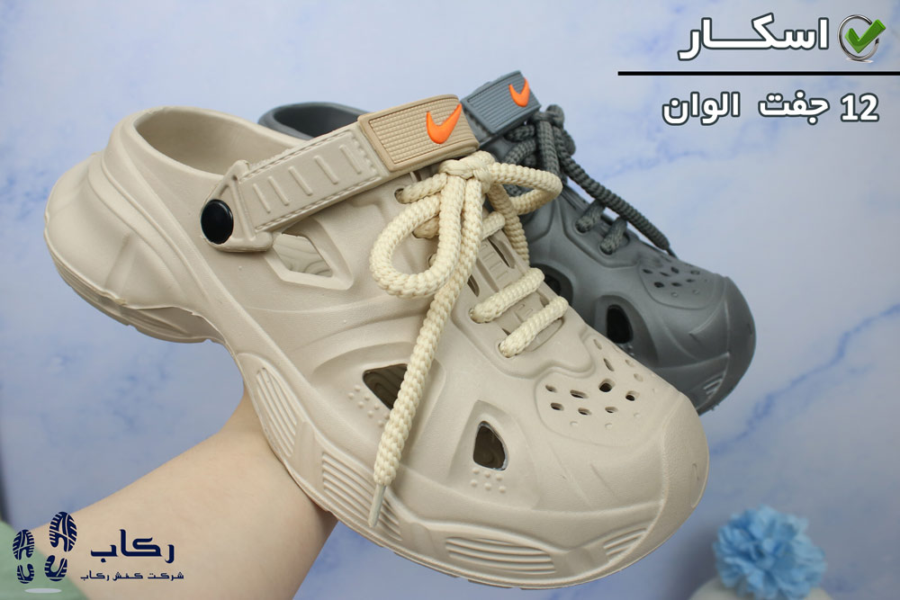 خرید کراکس مردانه ارزان