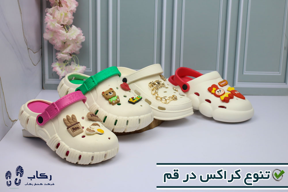 آدرس نمایندگی کفش کراکس در تهران