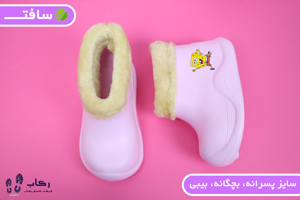 قیمت چکمه ارزان