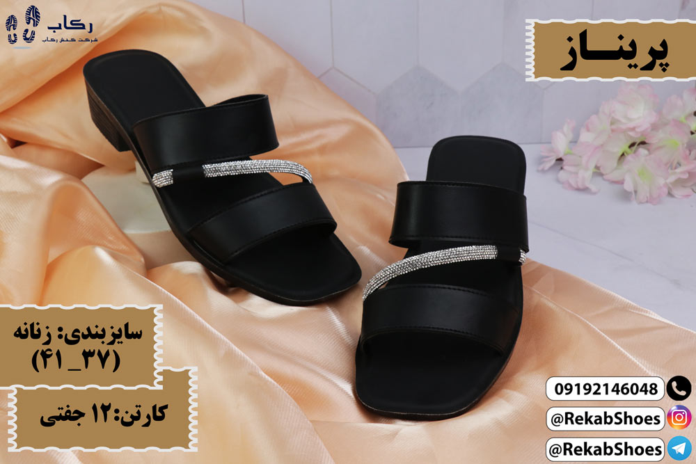 دمپایی طبی زنانه مجلسی