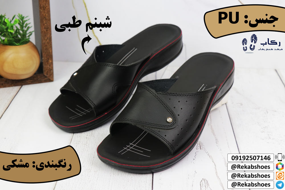 دمپایی طبی زنانه شیک