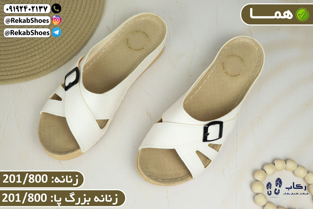 دمپایی طبی پزشکی