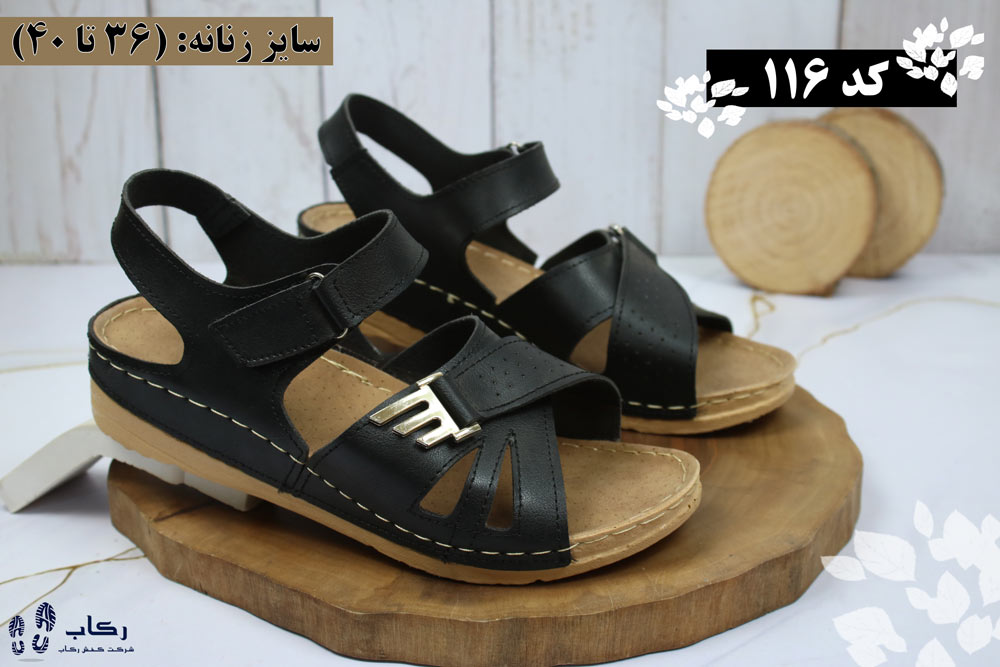تولیدی صندل زنانه