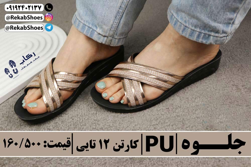 دمپایی طبی زنانه