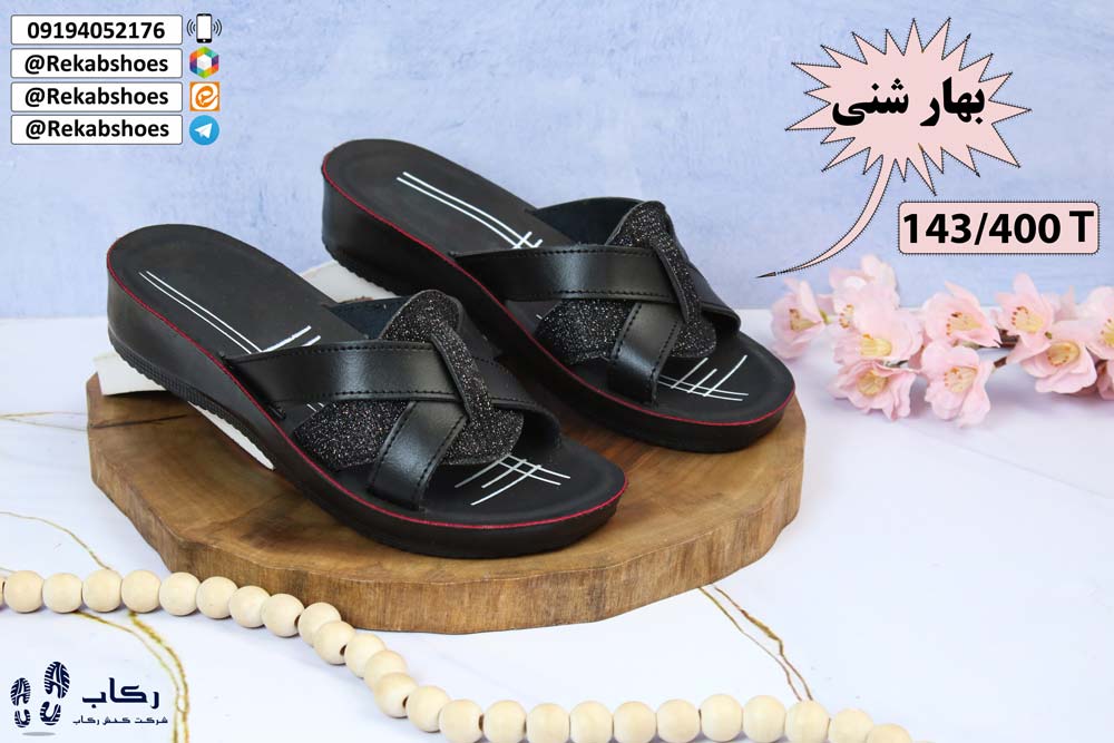 یمت دمپایی طبی زنانه شیک