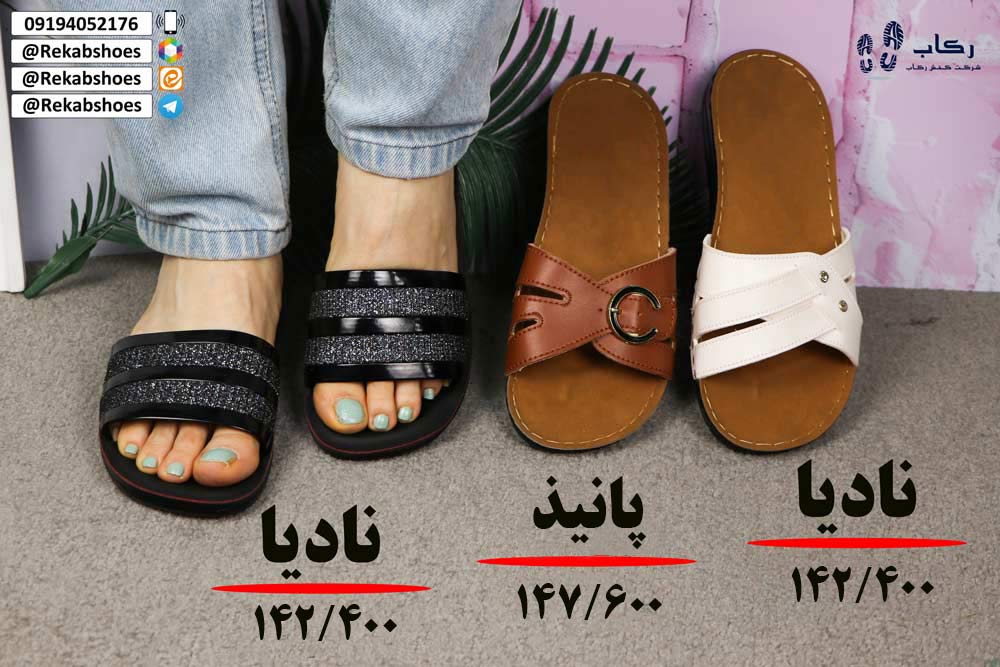 دمپایی طبی زنانه