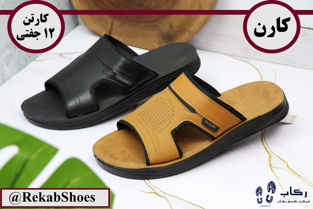 کانال دمپایی قم