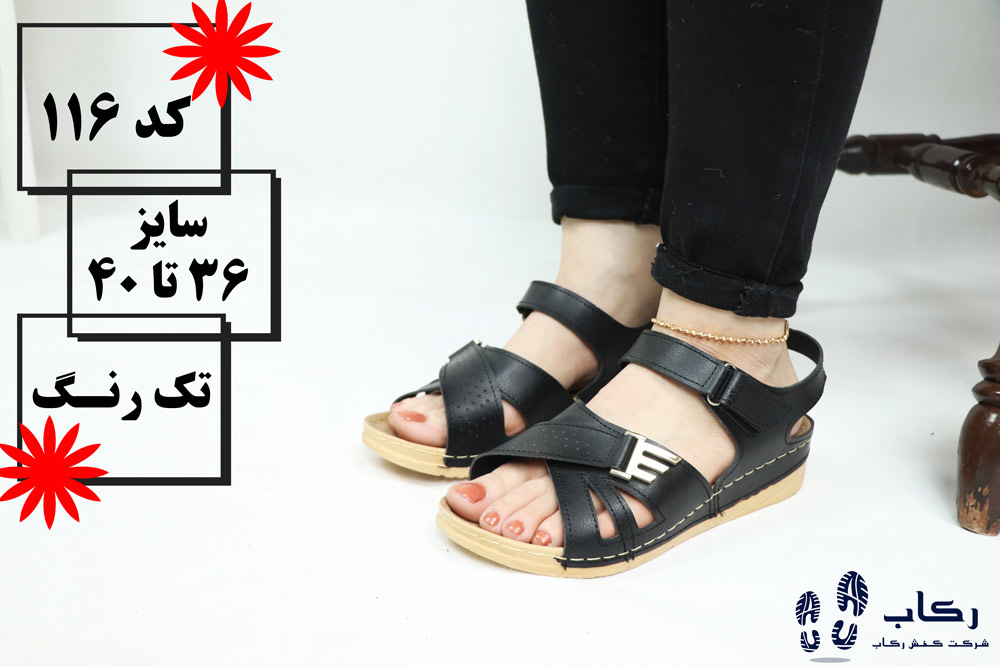 قیمت ارزان صندل عمده قم