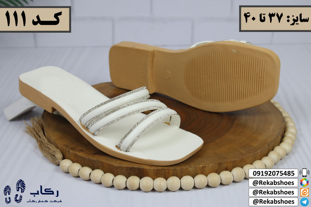 صندل عمده ارزان قم