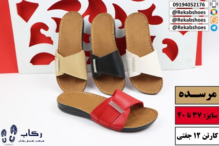 قیمت صندل عمده