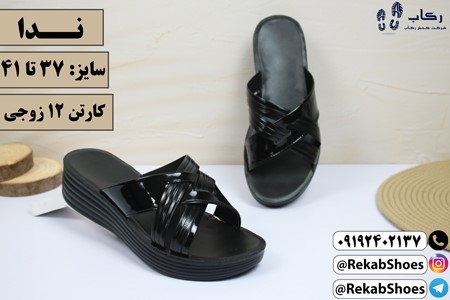 کانال عمده فروشی صندل زنانه