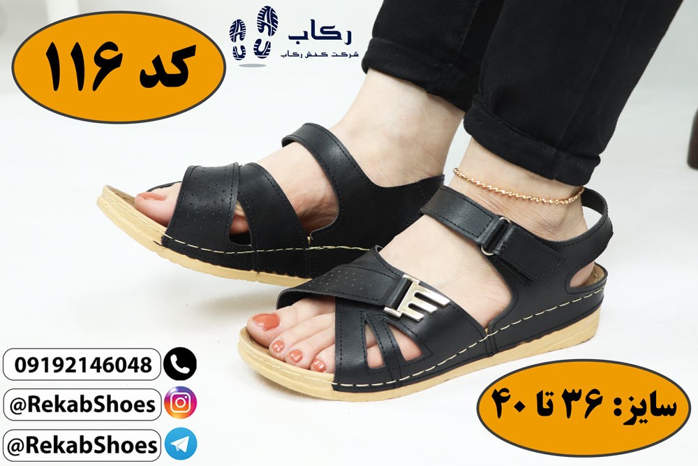 کانال عمده فروشی صندل زنانه