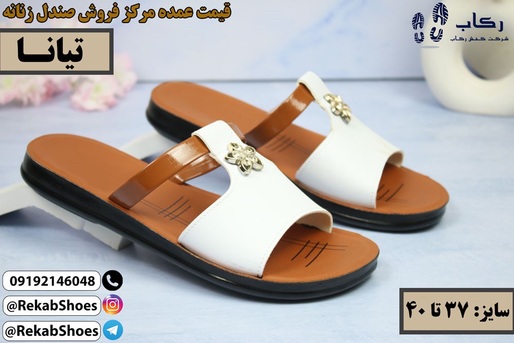 فروش عمده صندل زنانه